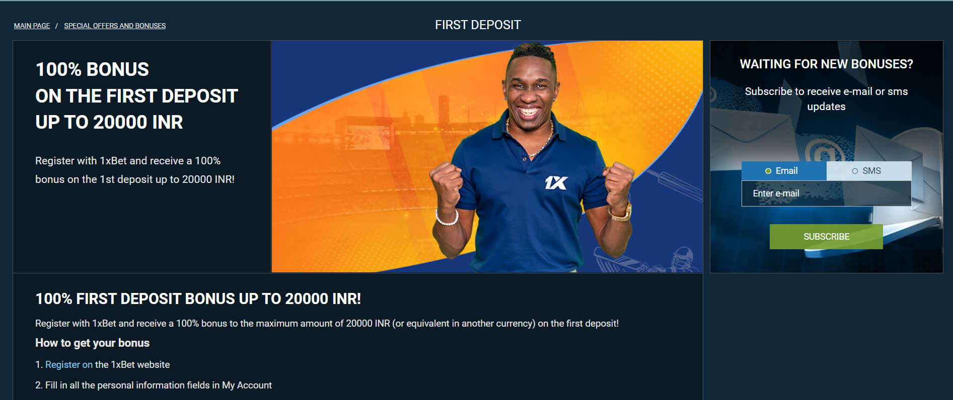 1xBet Rummy First Deposit